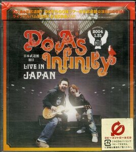 D00127239/【即決/送料無料】CD2枚組/Do As Infinity「Live In Japan」