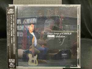 クールス CD GREAT SONGS of COOLS フランク SELECTION~CLIMAX~