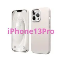 iPhone13Pro iPhoneケースシリコン ホワイト White カ