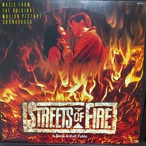 LP 国内盤/OST STREETS OF FIRE