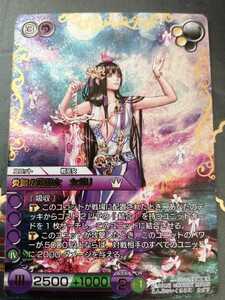 ラストクロニクル　ラスクロ　クロノレア　プレミアム　foil　カガリ　即決