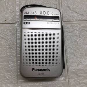 ★【在庫処分価格】ポータブルラジオ Panasonic R-P30 AMラジオ パナソニック 中古☆T10-141D