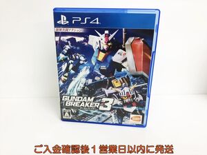 【1円】PS4 ガンダムブレイカー3 ゲームソフト プレステ4 1A0102-044hr/G1