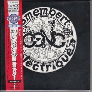 紙ジャケ GONG / CAMEMBERT ELECTRIQUE（国内盤CD）