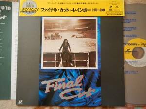 【帯LD】レインボー(POLP1602ポリグラム1995年ファイナルカット1979-1984RAINBOW/THE FINAL CUTリッチーブラックモア/コージーパウエル)