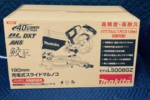 新品未開封☆マキタ makita 40Vmax 190mm 充電式スライドマルノコ LS008GZ(バッテリ,充電器,ワイヤレスユニット別売) 領収書ok 