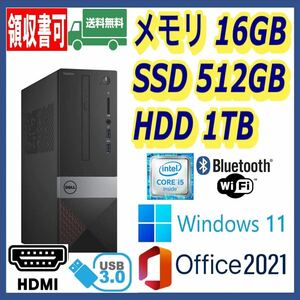 ★DELL★小型★超高速 i5-6400/新品SSD512GB+大容量HDD1TB/大容量16GBメモリ/Wi-Fi(無線)/Bluetooth/HDMI/Windows 11/MS Office 2021★