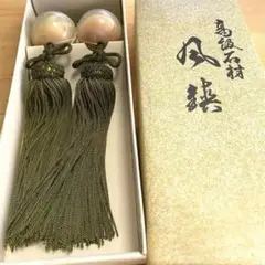 未使用　美品　最高級風鎮 オニックス 縞めのう石  掛け軸の重り 骨董品 工芸