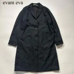 evam eva ヘンプ ウール ロングコート ブラック モード きれい目