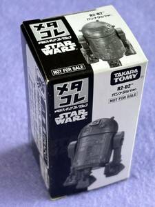 ★即決 メタコレ R2-D2 ガンメタルVer. 映画 スター・ウォーズ/フォースの覚醒 前売限定 未開封品 TAKARA TOMY