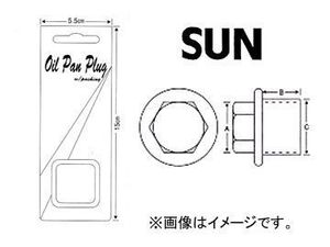 SUN/サン オイルパンドレンコック（パック式） スバル車用 DCP814 入数：10個