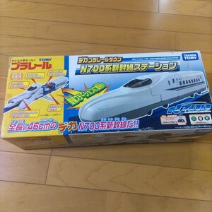 プラレール N700系 新幹線ステーション デカプラレールタウン