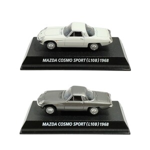 【玩具中古ミニカー】コナミ 絶版名車 1/64 MAZDA COSMO SPORT / マツダ コスモ スポーツ (L10B) 1968 ホワイト ・ グレー 2台セット