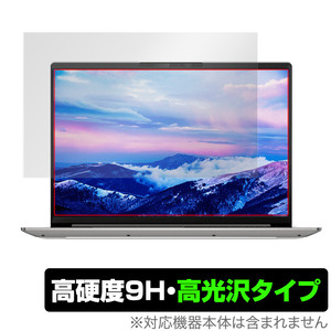 Lenovo IdeaPad Slim 560 Pro 16 保護 フィルム OverLay 9H Brilliant for レノボ Slim560Pro16 9H 高硬度 透明 高光沢