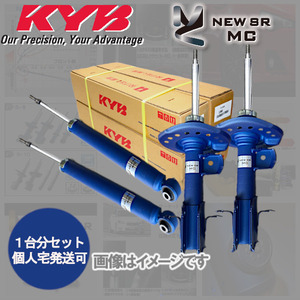 (個人宅発送可) KYB カヤバ NEW SR MC ショック (1台分) オデッセイ RC1 (G)(2WD 2013/11-) (MC-56682235)