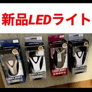 新品LEDライト　電池不要　手動充電発電　アウトドア　キャンプ　災害時にもギフト&ノベルティ ダイナモ懐中電灯　警報ブザー　電気日本製