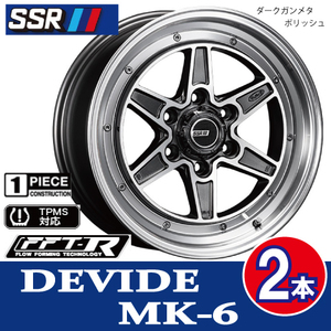 4本で条件付送料無料 2本価格 SSR DEVIDE MK-6 DGP 16inch 6H139.7 6.5J+38 ハイエース