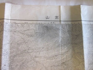 古地図　高山　5万分の1地形図◆昭和２３年◆岐阜県