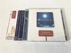 美品 見本 帯付 NAKED GROOVERS SPIRIT THE SKY 山崎真也 MAKI プロモ盤