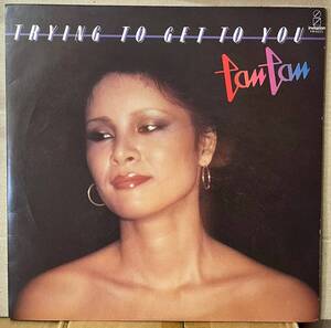 Tan Tan タンタン 大空はるみ Trying To Get To You LP レコード 和ソウル Light Mellow City Pop 名盤 Steve Lukather VIH6031