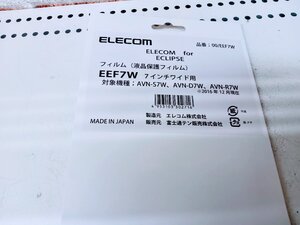 エレコム　００/ＥＥＦ７Ｗイクリプス用液晶保護フィルム　７インチワイド用　　アウトレット未使用品