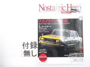 V5L NostalgicHero/スカイライン2000GT-RJCCAP-2 VWビートル ハコスカGT-R スカイライン280DGT-Lタイプ 611