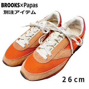 【別注】BROOKS ブルックス PAPAS パパス スニーカー 26 ランニングシューズ トレーナー オレンジ / ASAHI アサヒ 