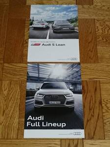 アウディ　Audi　Full Lineup　フルラインアップ　カタログ【2016年8月】　新品　未使用　希少品　入手困難　【管理（YF）201608-Ａ-L】