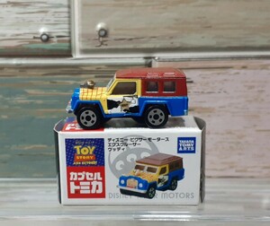 カプセル トミカ ディズニー ピクサー モータース トイストーリー エクスクルーザー ウッディ TOMICA DISNEY TOY STORY ミニカーフィギュア