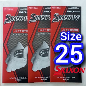 スリクソン 25cm 白 3枚セット GGG-S028 ダンロップ ゴルフグローブ 新品未使用品 ゴルフ用品 SRIXON PRO SERIES 薄手 ホワイト グローブ