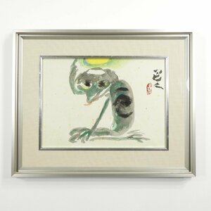 岩崎巴人 絵画 河童 カッパ #17476 日本画 美術品