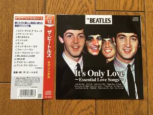 ★紙ジャケ！ザ・ビートルズのラブソングズ集！THE BEATLES ジョン・レノン、ポール・マッカートニー ※「フォー・ノー・ワン」も収録