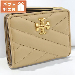 トリーバーチ 二折財布小銭入付き レディース ブランド TORY BURCH KIRA レザー 153121 DESERT DUNE ベージュ系 財布