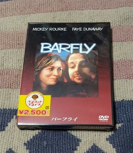 DVD　バーフライ　ミッキー・ローク　正規国内盤　新品未開封　割引特典あり