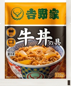 吉野家牛丼の具 並盛り６個セット 送料込み価格（賞味期限：２５年１１月）