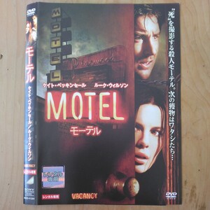 モーテル　MOTEL DVD　ホラー