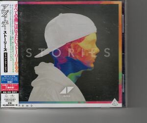 国内盤 Avicii [Stories] アヴィーチー