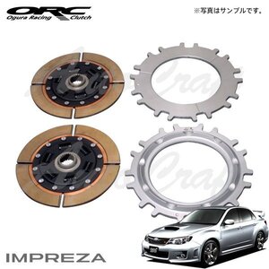 ORC オーバーホールキット 559/659 ツイン プル式 ダンパー付 標準音 SE付 インプレッサ GVB H22.7～H26.8 EJ20 6MT 2.0L