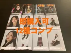 谷口愛季　櫻坂46 3期生ライブ　ランダム生写真　12種コンプ