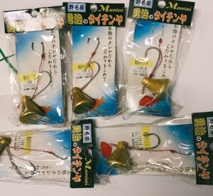 ひとつテンヤ タイテンヤ 勇治のタイテンヤ 野毛屋 勇治のタイテンヤ未使用　送料無料12金　４こ 12金4個を送ります。