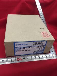 【中古品】カクダイ 厨房用自在水栓本体 706-097-13QR　/ITRDNJ7A7RSS