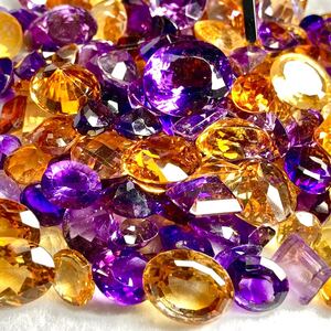 1円〜!!大量!!◯天然アメジスト・シトリンおまとめ1000ct◯j 約200g 裸石 宝石 amethyst citrine 黄水晶 w2 マ32