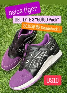 新品未使用 2015年製【asics tiger GEL LYTE 3 “50/50 Pack“ Purple 紫】afew koi hanon mita atmos jjjjound kayano kiko onitsuka og