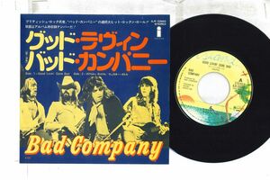 7 Bad Company Good Lovin Gone Bad / Whisky Bottle ILR10680 ISLAND /00080