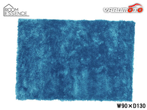 東谷 シャギーラグ ブルー W90×D130 RG-22BL ラグマット 絨毯 ラグ マット カーペット シャギー 滑り止め加工 メーカー直送 送料無料