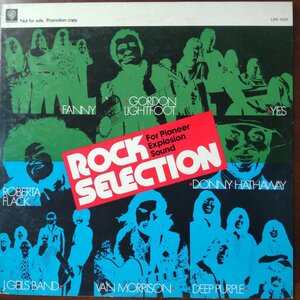 14530 ★美盤 DEEP PURPLE YES etc./Rock Selection For Pioneer Explosion Sound