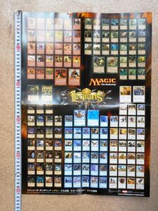 希少品！非売品　販促用　MTG　 レギオン　Legions　ポスター マジック：ザ・ギャザリング　50㎝　即決