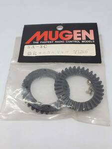 ムゲン 強化コニカルギヤ Mugen Reinforced Conical Gear No SA-3C