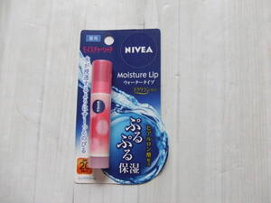 【NIVEA・モイスチャーリッチ★】