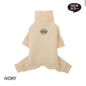 【XXL IVORY】MANDARINE BROTHERS マンダリンブラザーズ SKIN TIGHT SUIT スキンタイトスーツ 犬用インナーウェア 中型犬　トイ付き